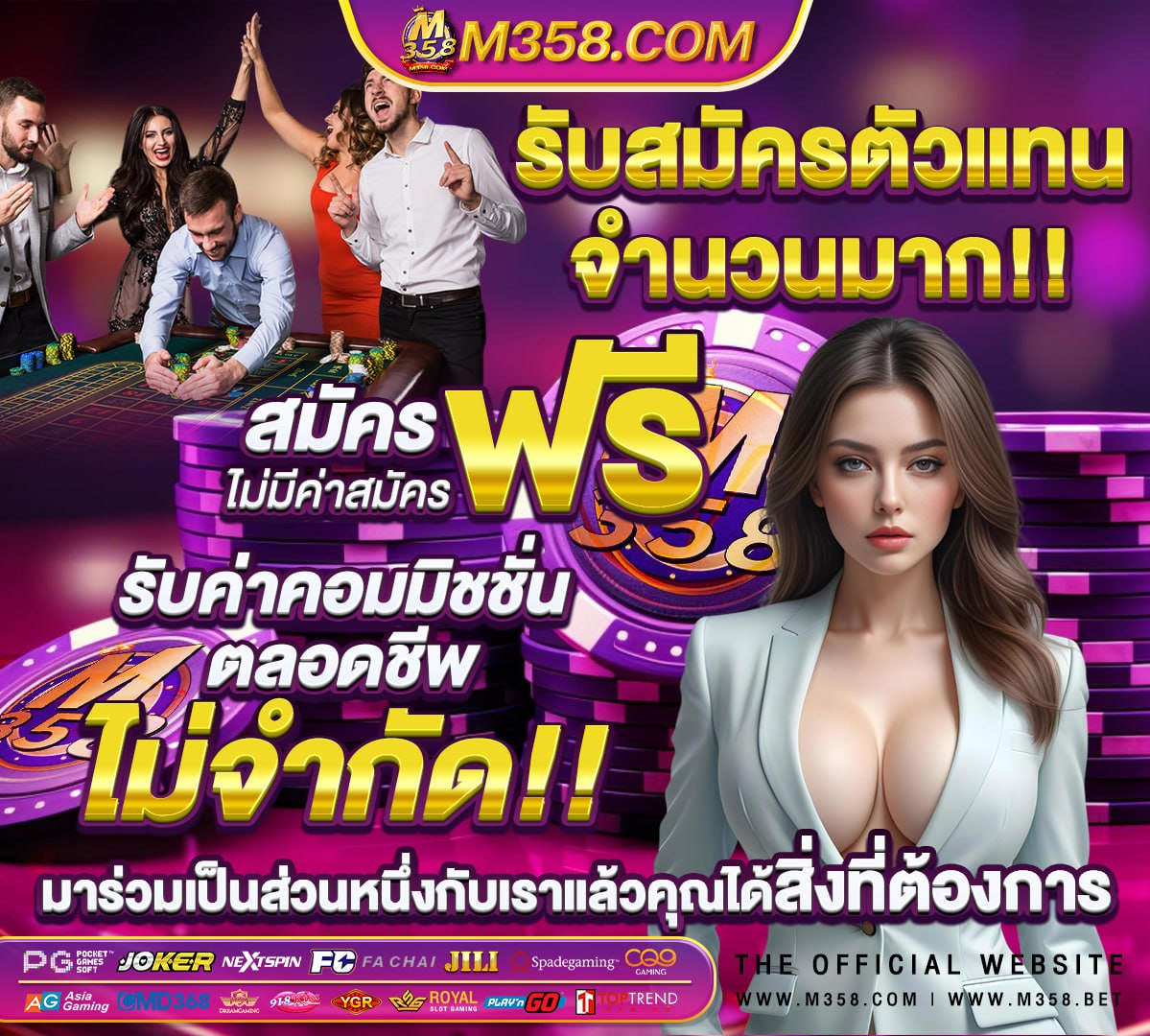 สล็อต เว็บตรง ไม่ผ่านเอเย่นต์ ไม่มี ขั้นต่ํา 88